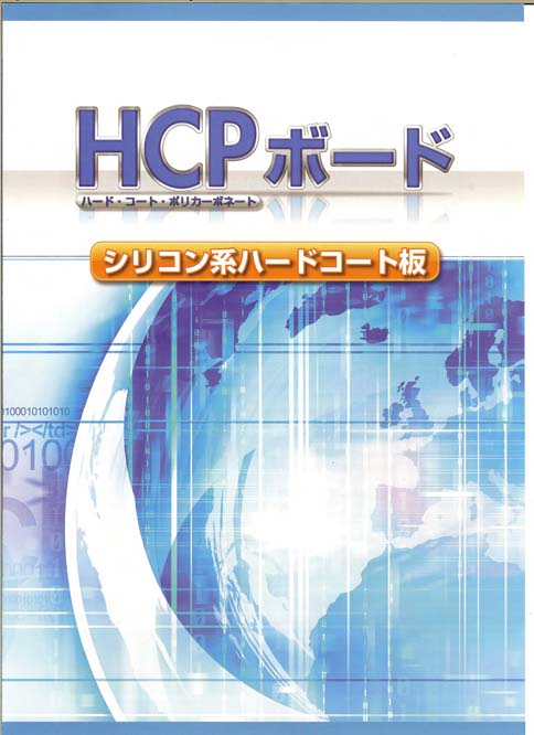 いており ＨＡＬＤＥＲ 台座ピン プラスティックコーティング